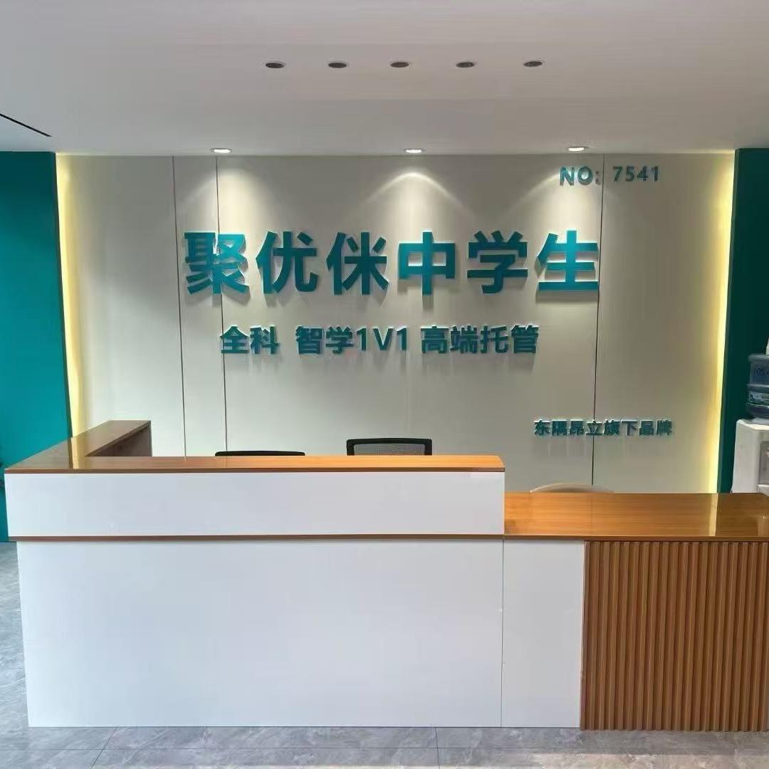 龙锦松鼠Ai黄老师