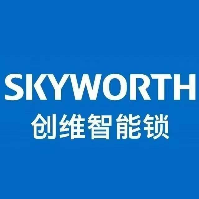 创维智能锁(银川店)专用号