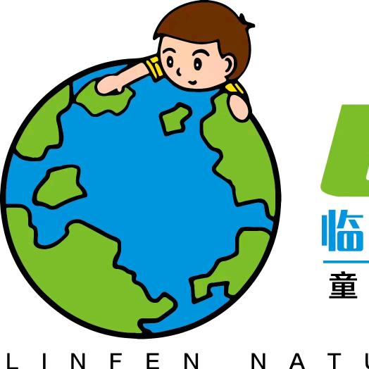 临汾自然博物馆