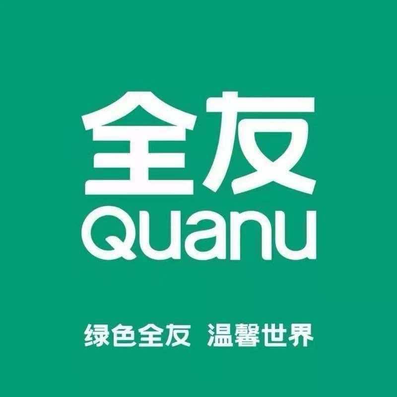 全友家居(瑞璞五金建材城店)