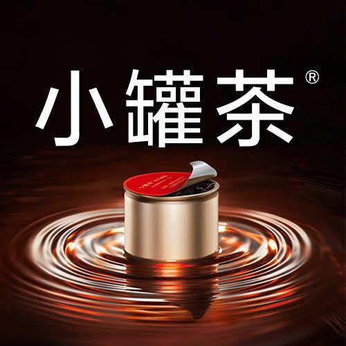 小罐茶·年迹(淮海万科新天地店)
