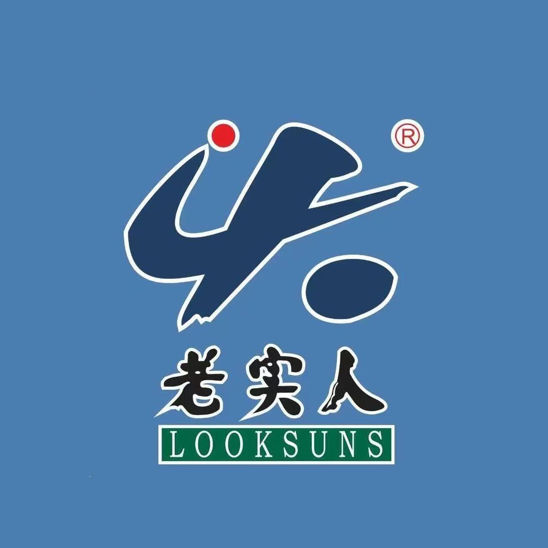 老实人超市（虢镇店）