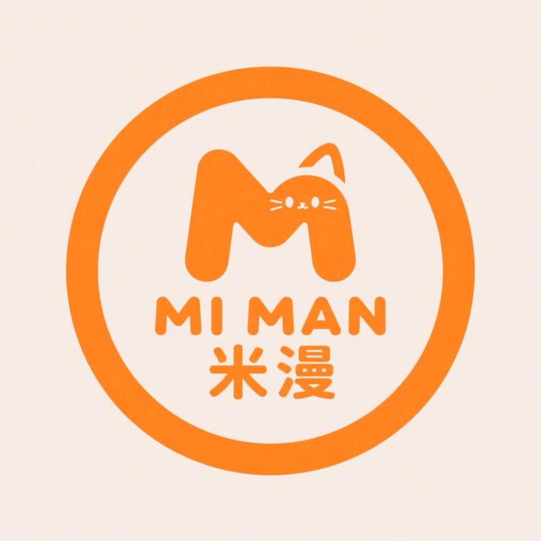 有橘福福的米漫