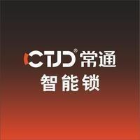 宁波常通智能锁(象山店)