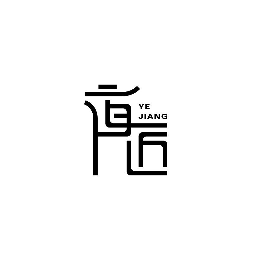 夜匠车体养护管理