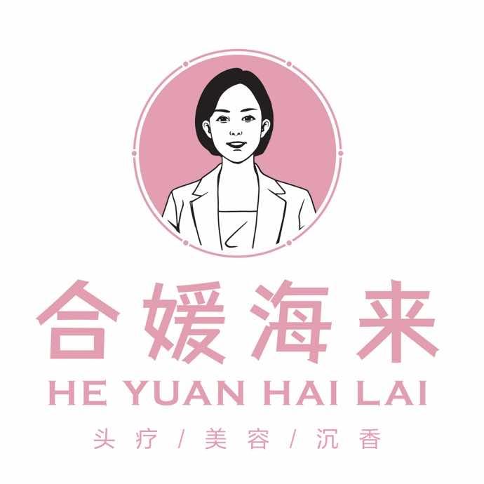 合媛海来官方号