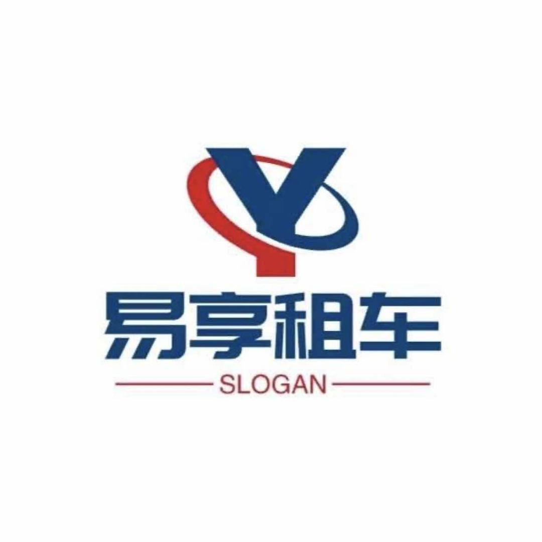 三亚电动车易享租赁