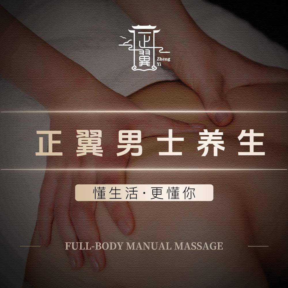 正翼玖月直播号