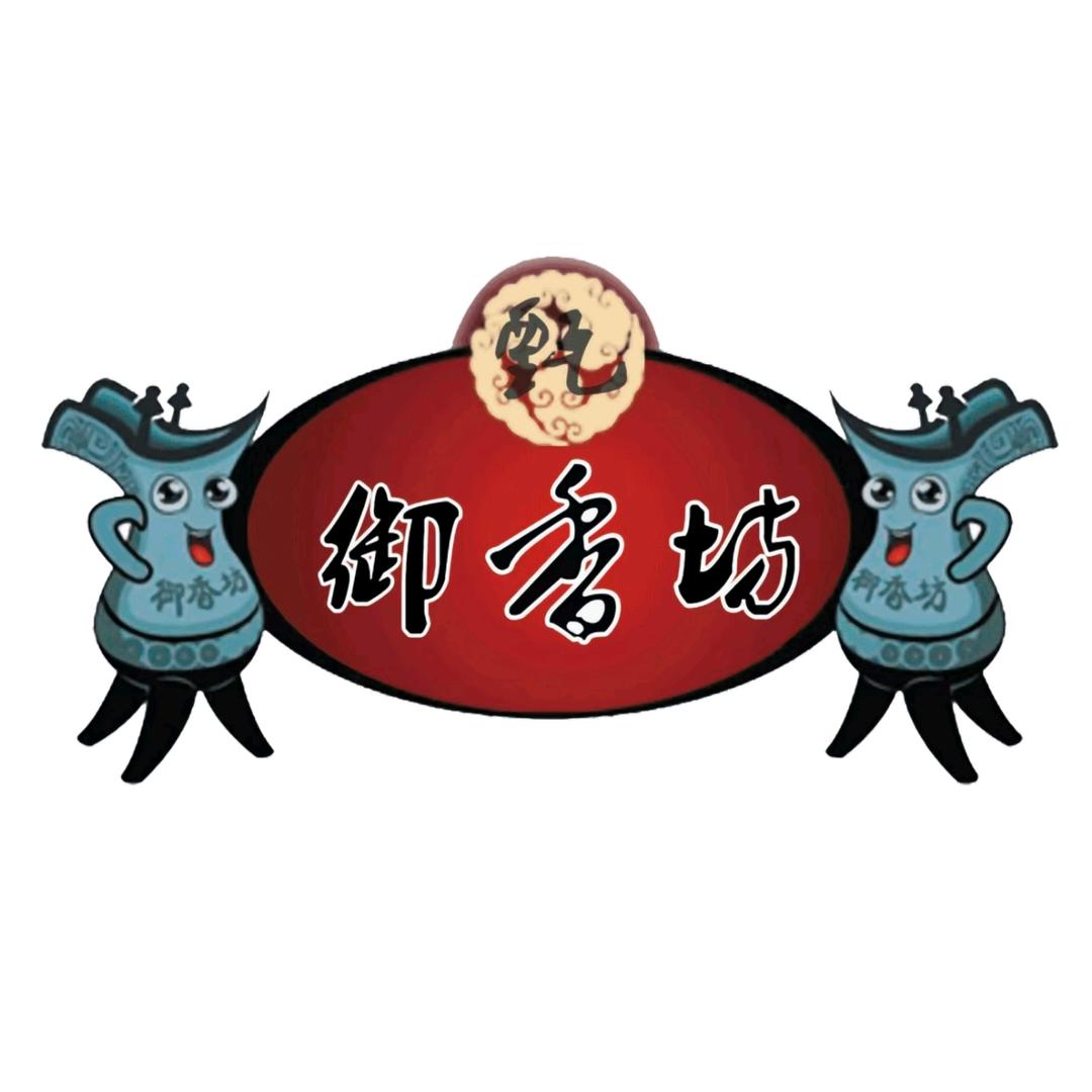 甄御香坊(牡丹江西新荣街店)