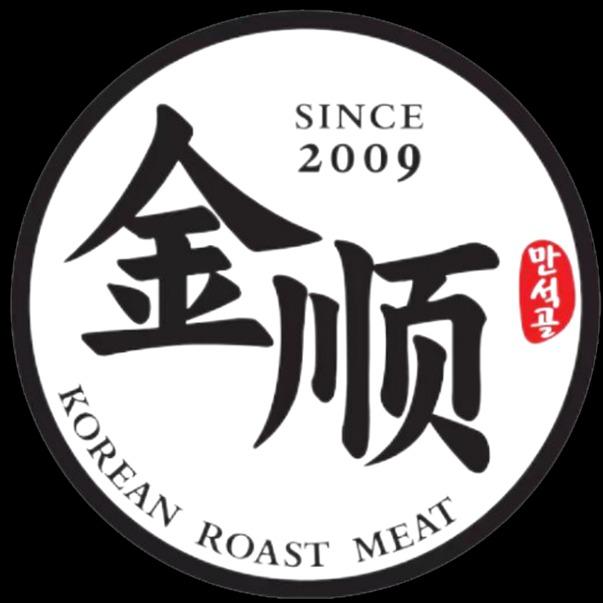 金顺碳烤肉(2号店)