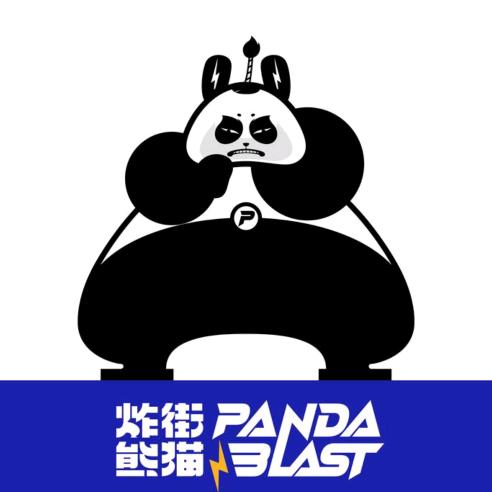 炸街熊猫童装(云岩万达广场店)