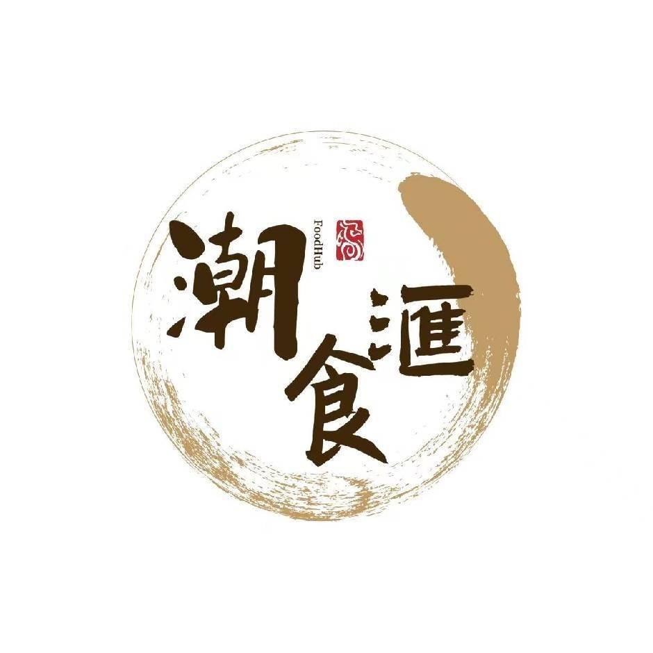 潮食汇闽菜