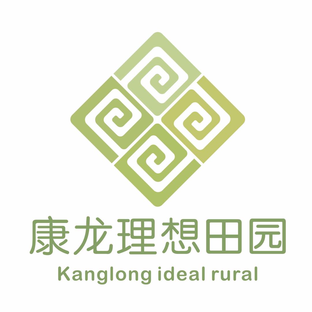康龙理想田园