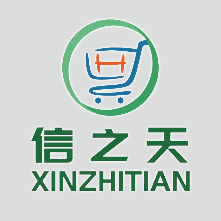 信之天官方号