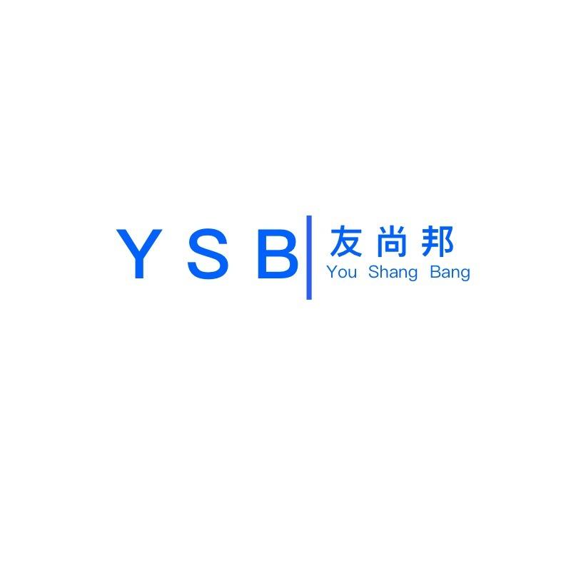 友尚邦家具