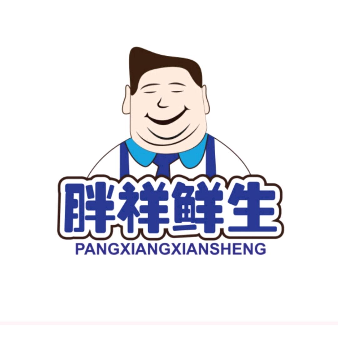 正阳红☞胖祥鲜生便利店