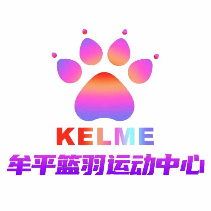 牟平区篮羽运动中心