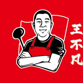 王不凡地摊鲜炒鸡