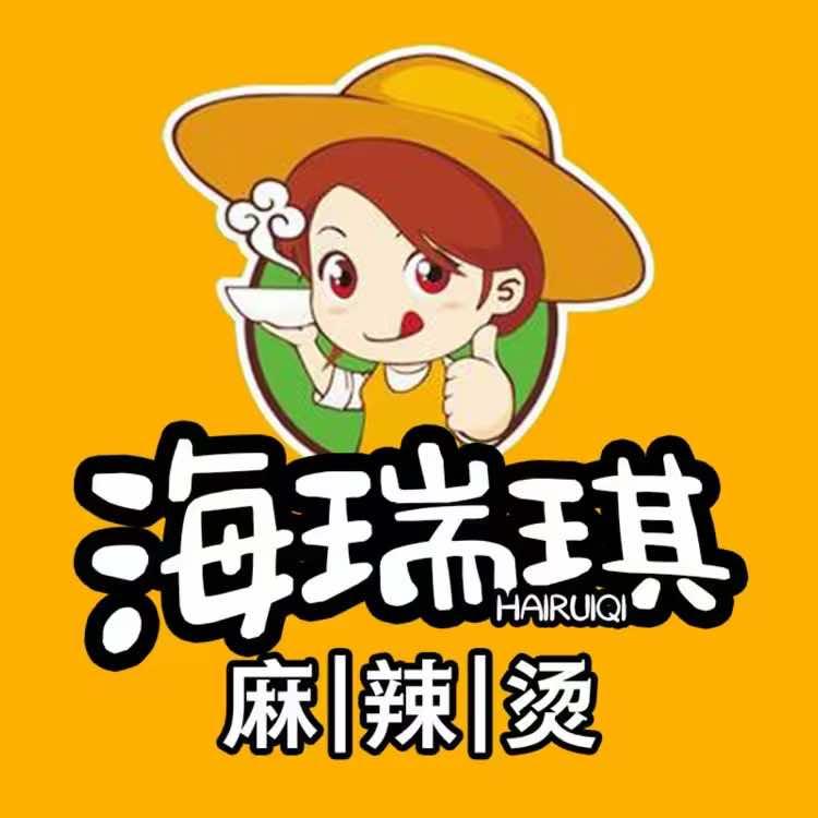 海瑞琪麻辣烫（广州越秀店）