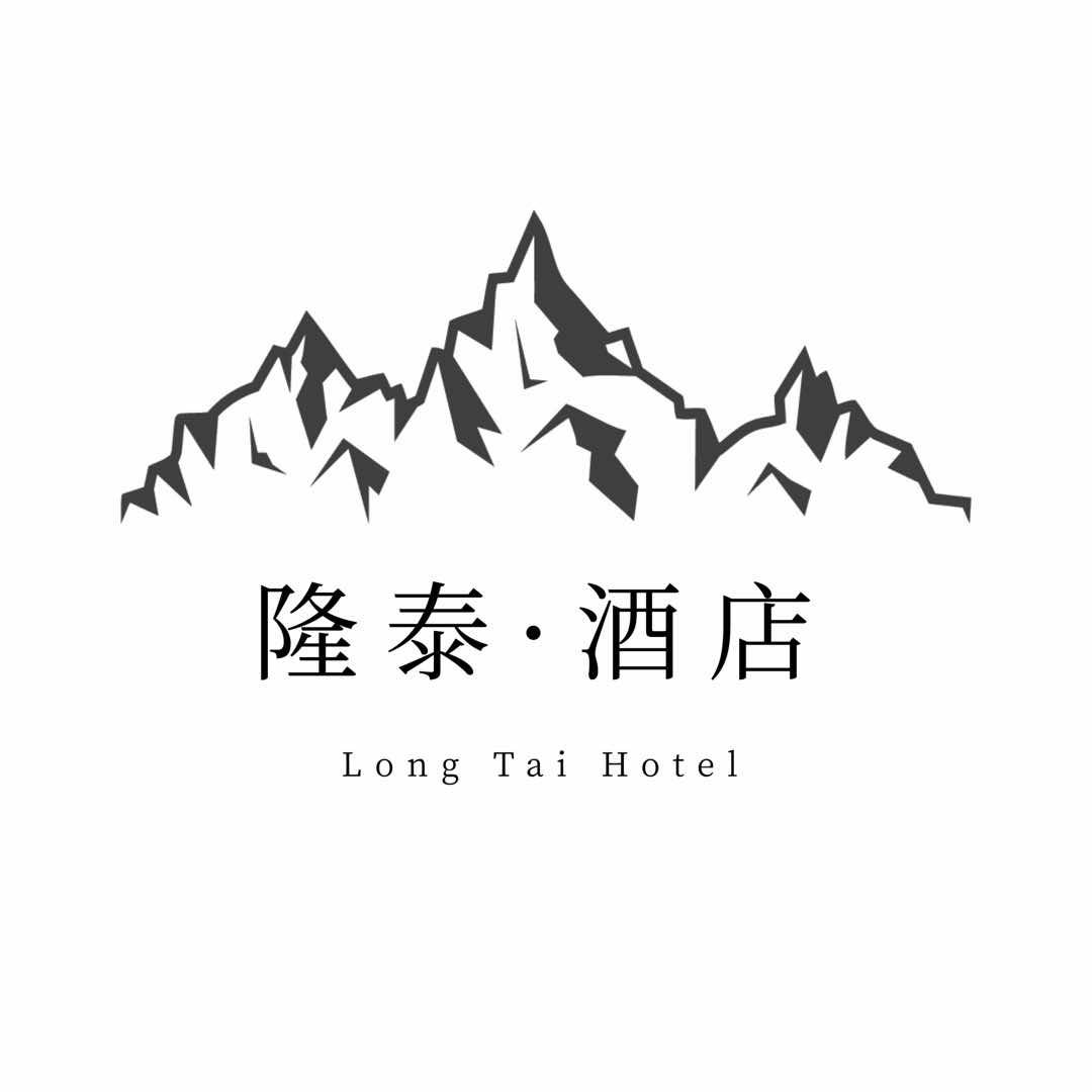 易县隆泰餐饮酒店