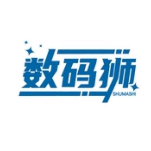 数码狮·深广手机📱（广饶开发区）