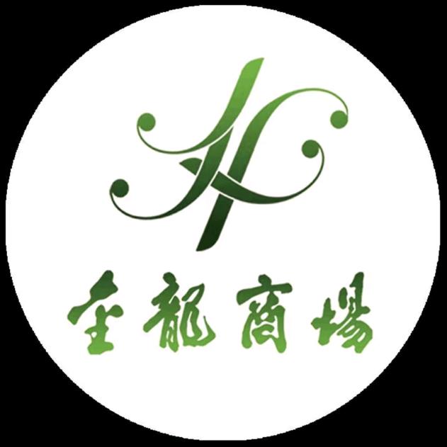 金龙商场好物推荐官