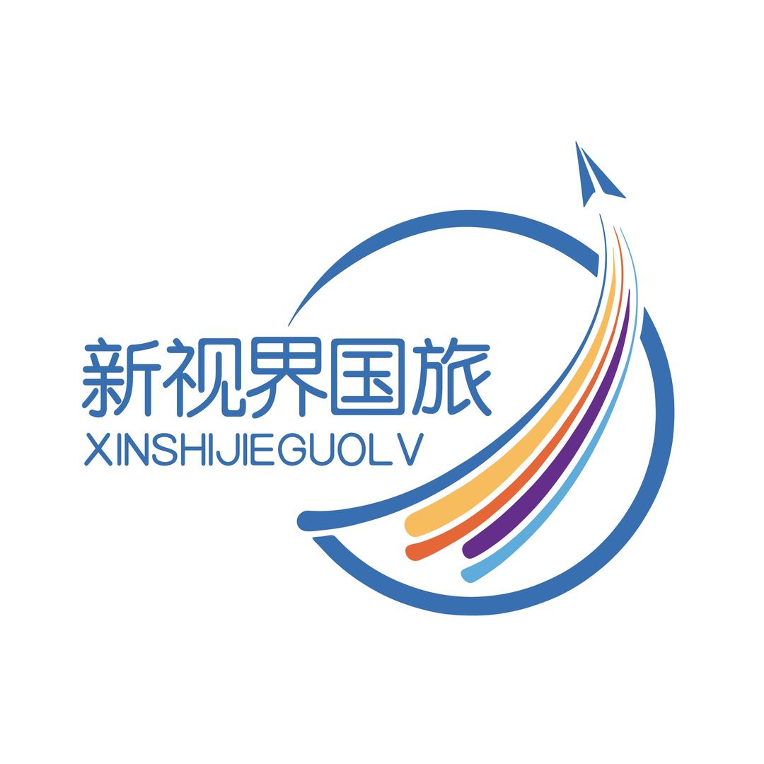 新视界国旅·港澳行