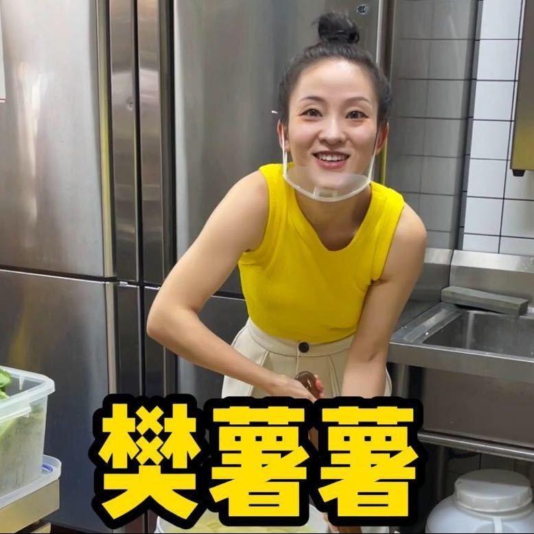 樊薯薯麻辣小吃品牌官方号