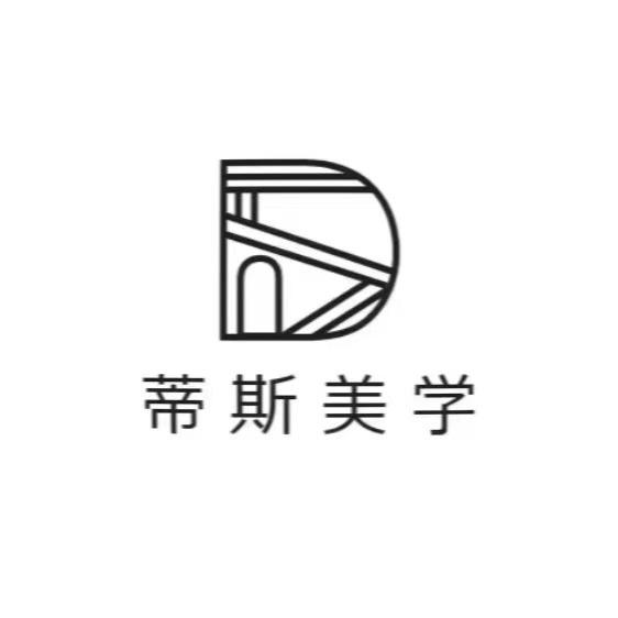 休宁蒂斯美学(齐云山西大道店)官方号