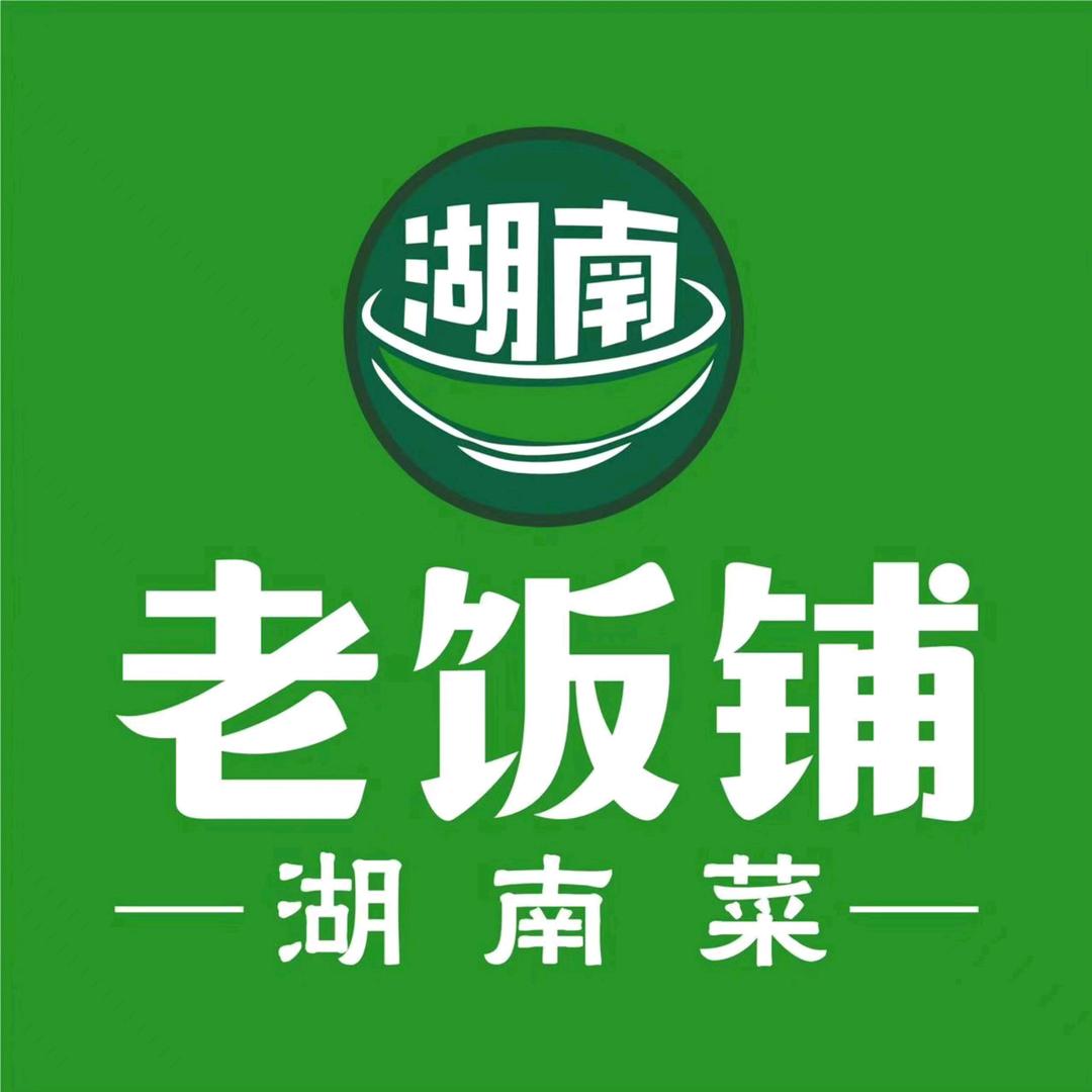 深圳市老饭铺餐饮管理有限公司