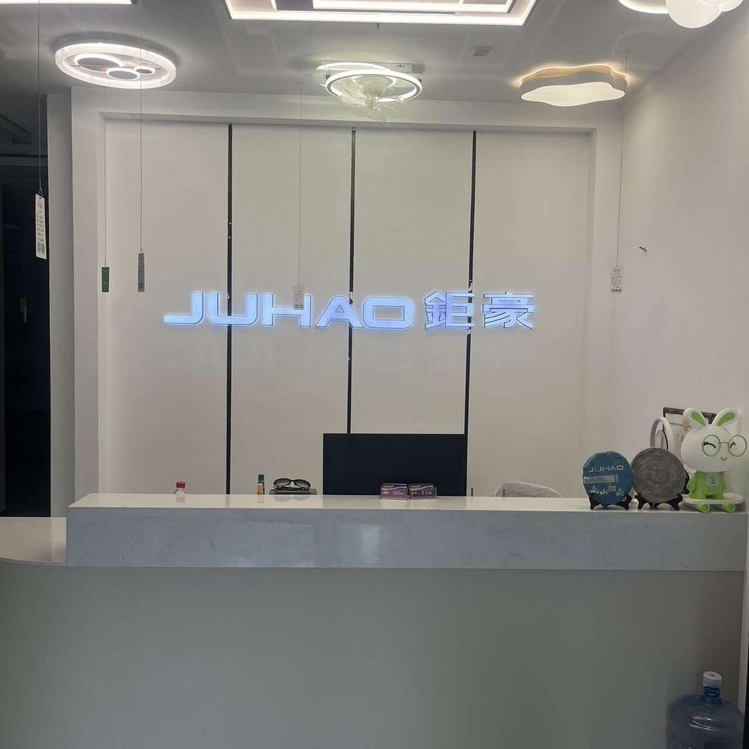 道县钜豪照明赵姐姐