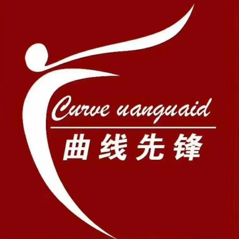 肇东曲线先锋一百店