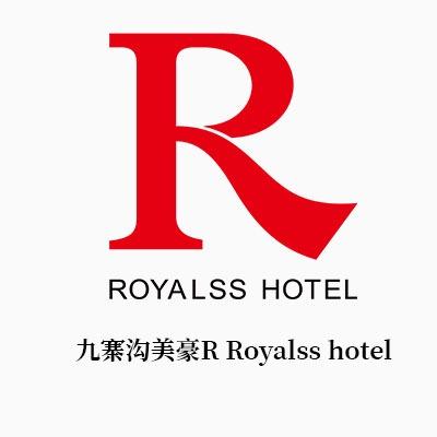 美豪RROYALSSHOTEL（九寨沟）