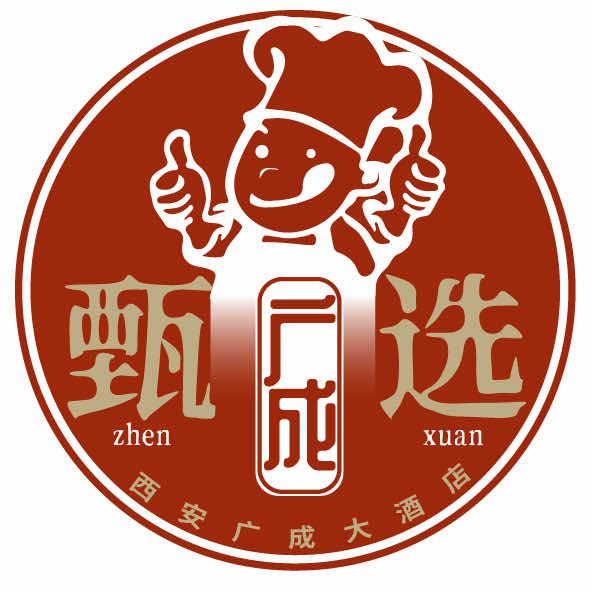 西安广成大酒店宠粉号