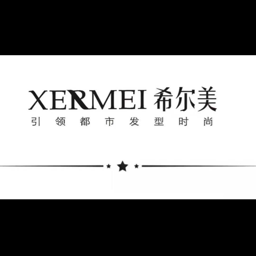 溆浦希尔美美业(警予东路店)专用号