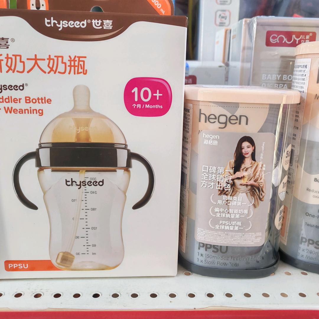 鑫聚婴奶粉店(龙德店)