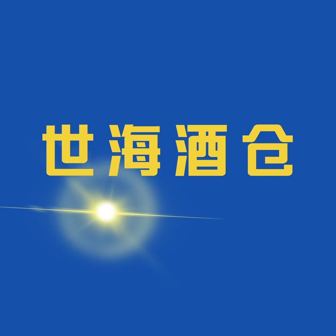 威朋商贸