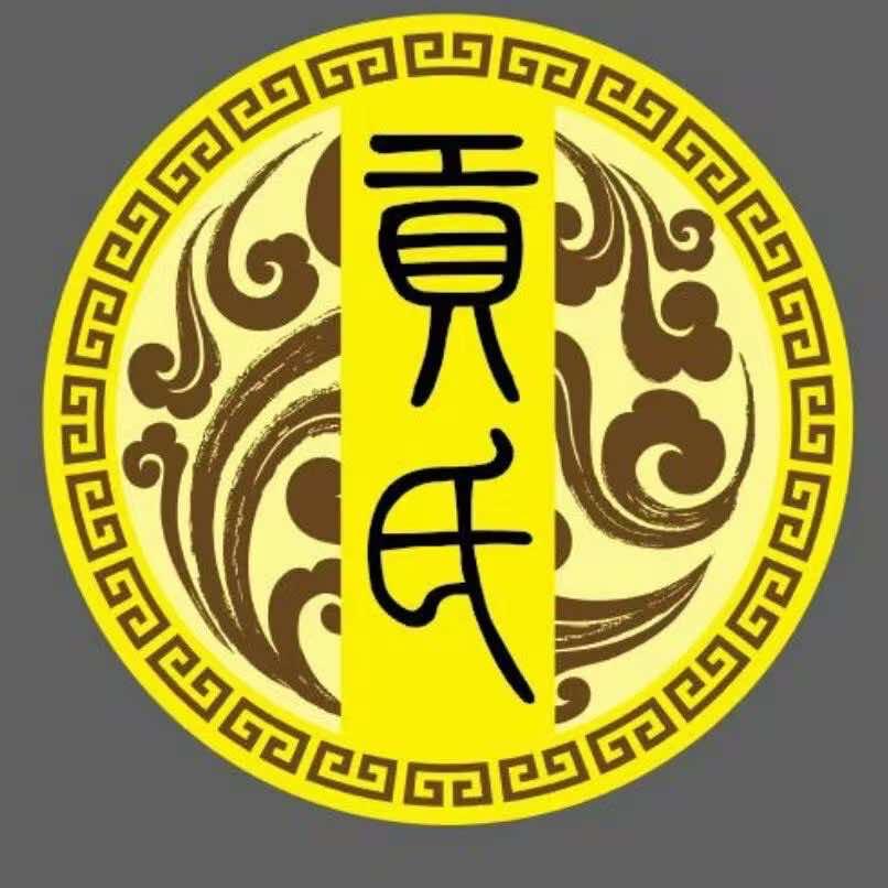 郑州贡氏牵正堂