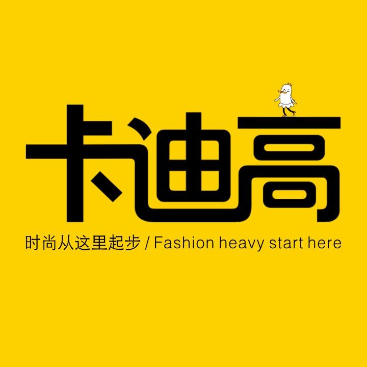 卡迪高(项城万达店)专用号