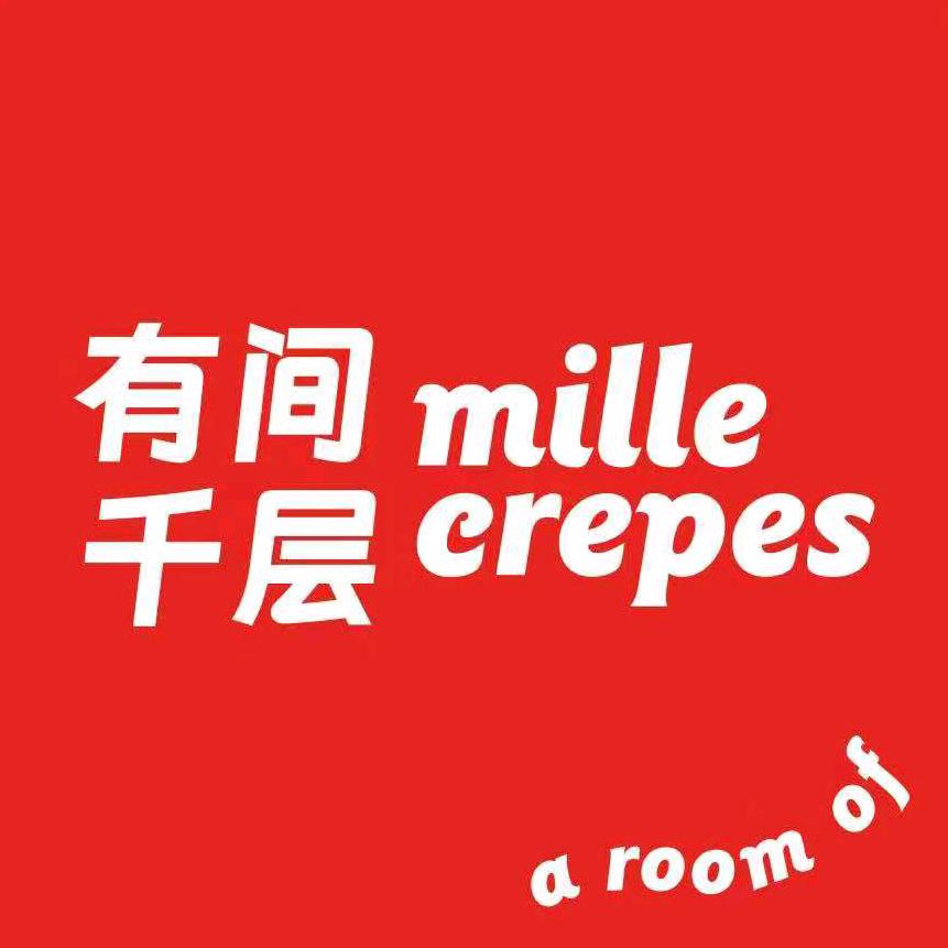 有间千层（满洲里店）