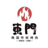 東門烤肉 (丽达茂店)