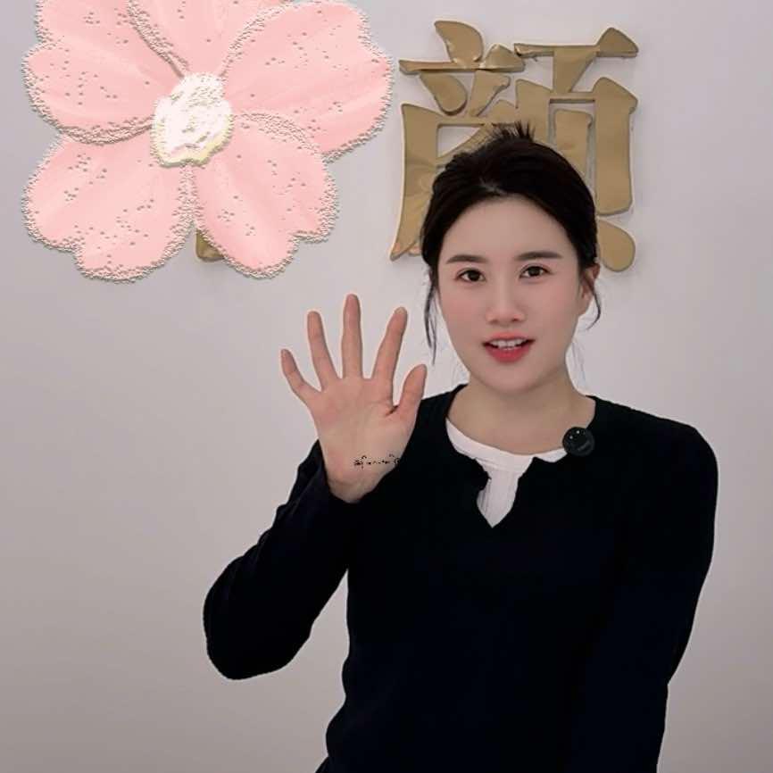 扶沟沐颜皮肤管理