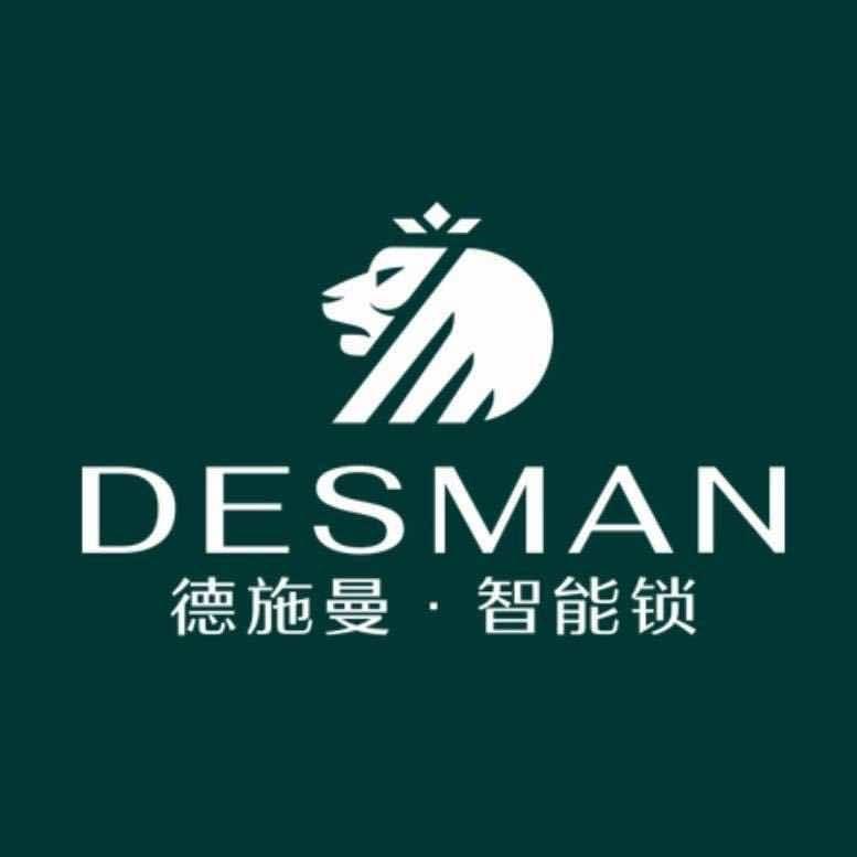 德施曼智能锁枣庄运营中心