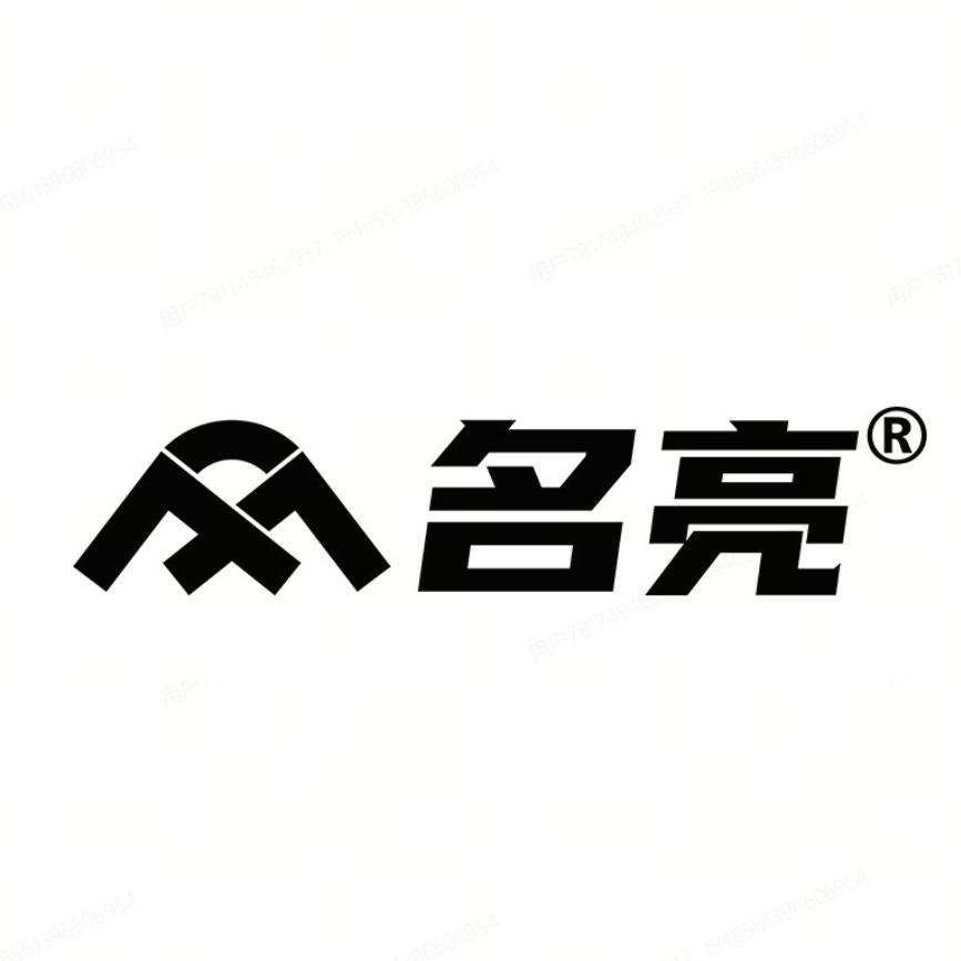 鹏哥改灯（明亮·鹏哥改灯）