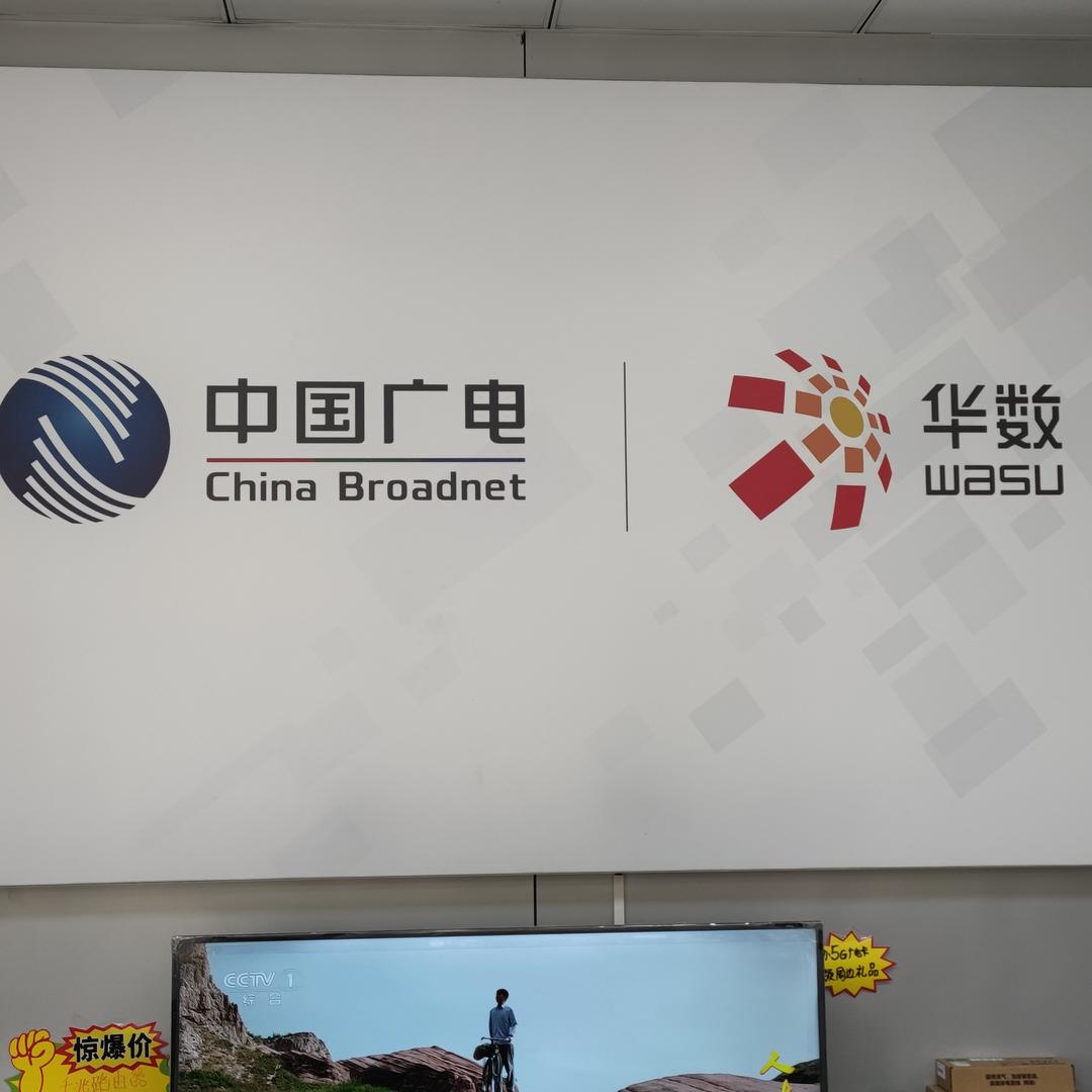 浙江广电杭州小章