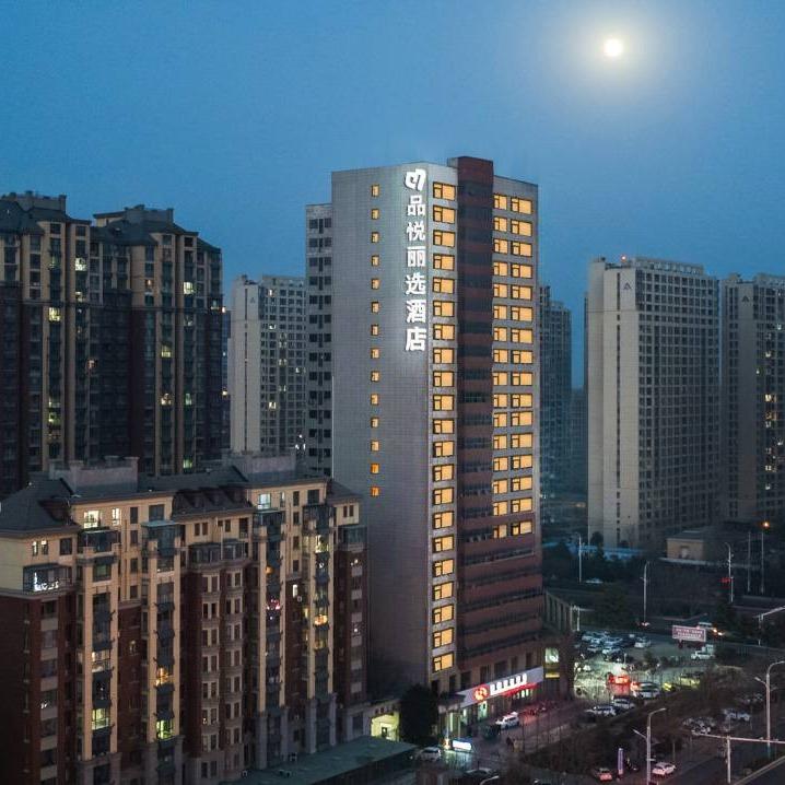 品悦智雅官方号