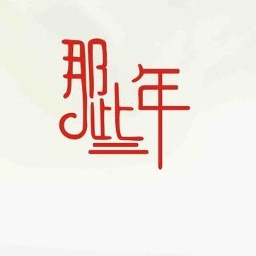 悟涛老师直播号