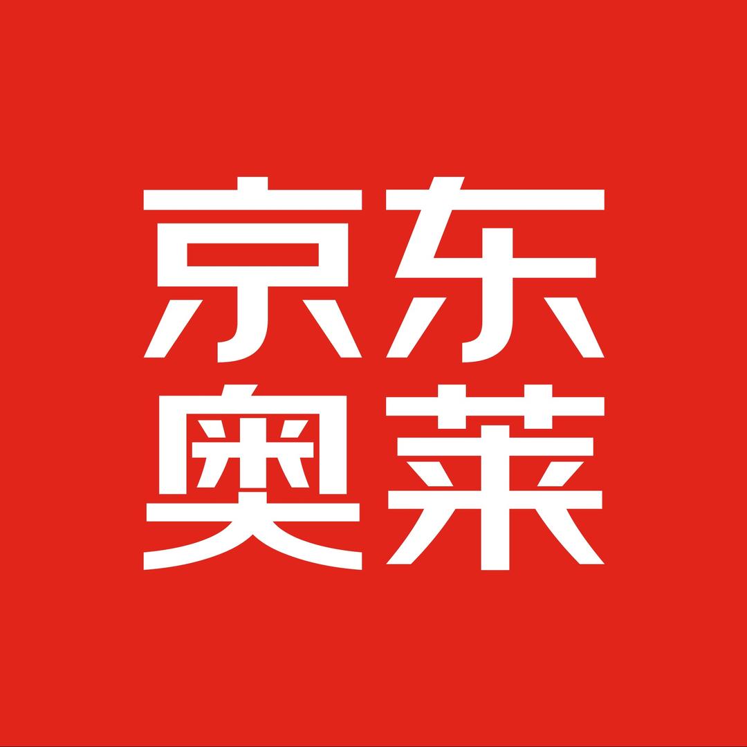 京东奥莱(临沂和谐广场店)