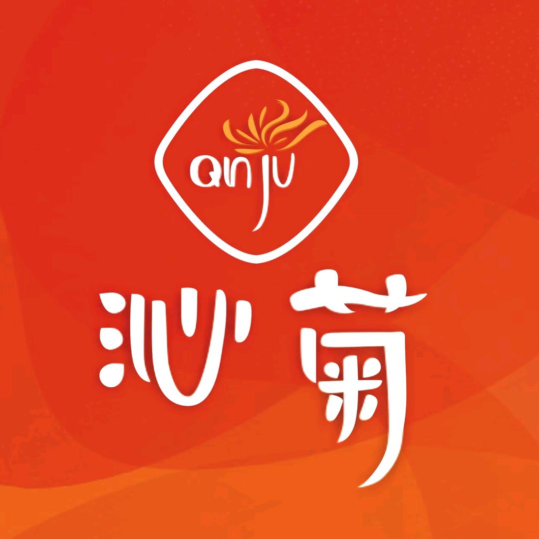 沁菊服饰 孝昌店