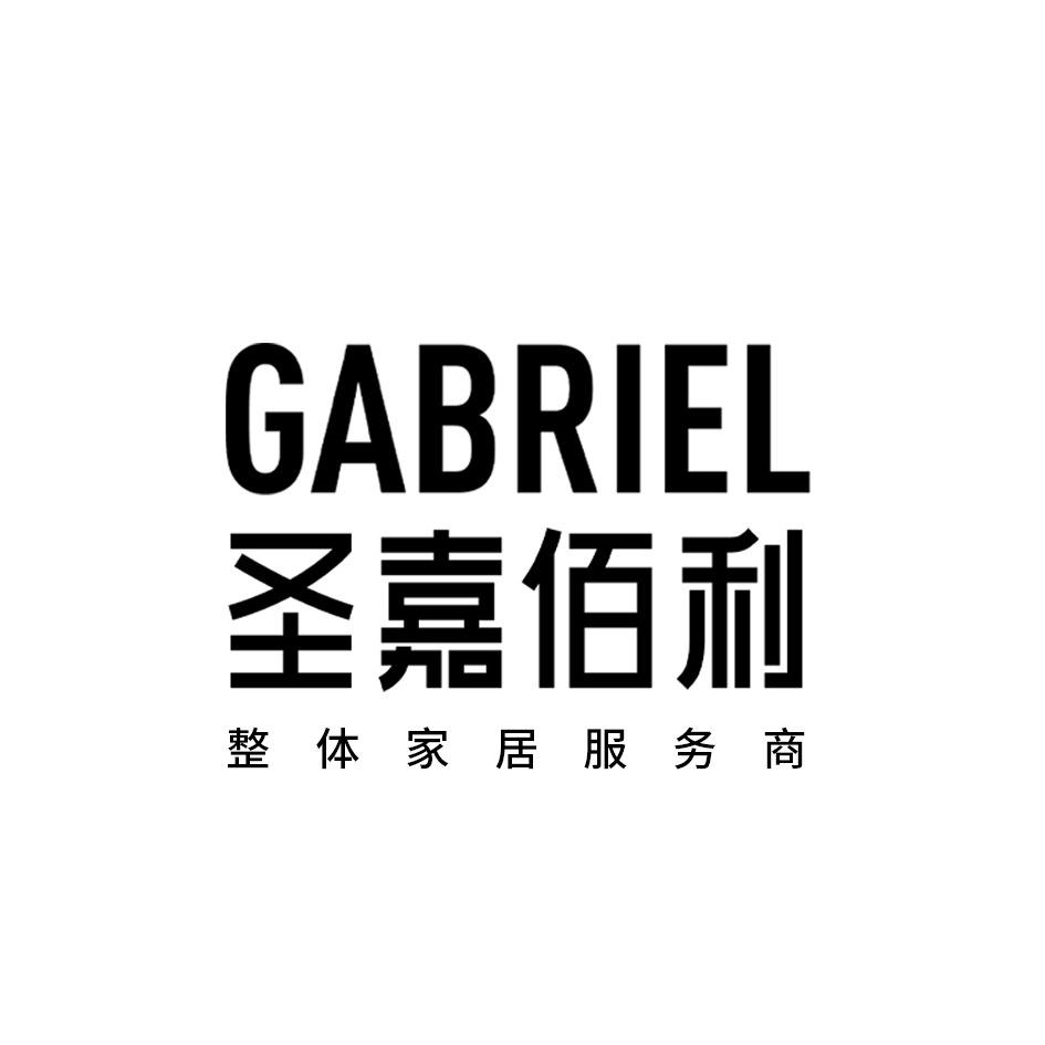 东莞圣嘉佰利家具品牌馆